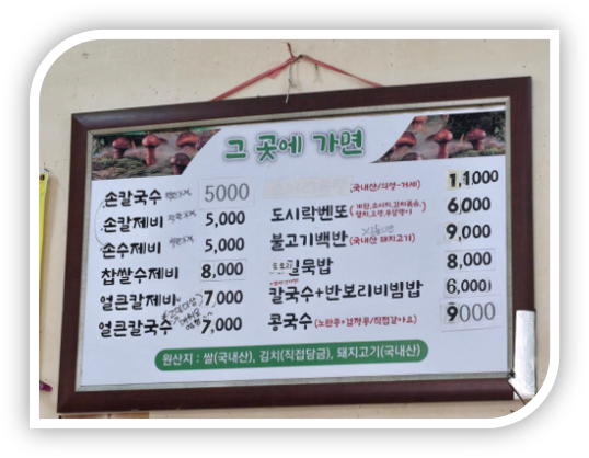 그곳에가면 사진 3
