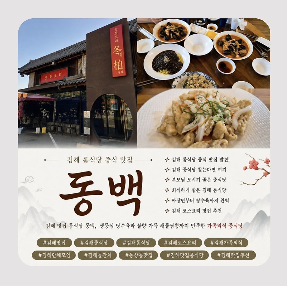 동백 사진 1