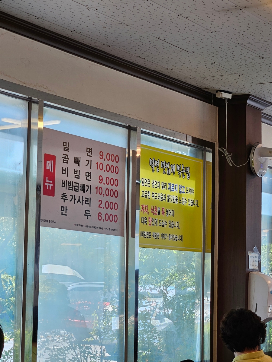 명장시대 사진 3