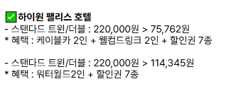 하이원팰리스호텔 사진 3