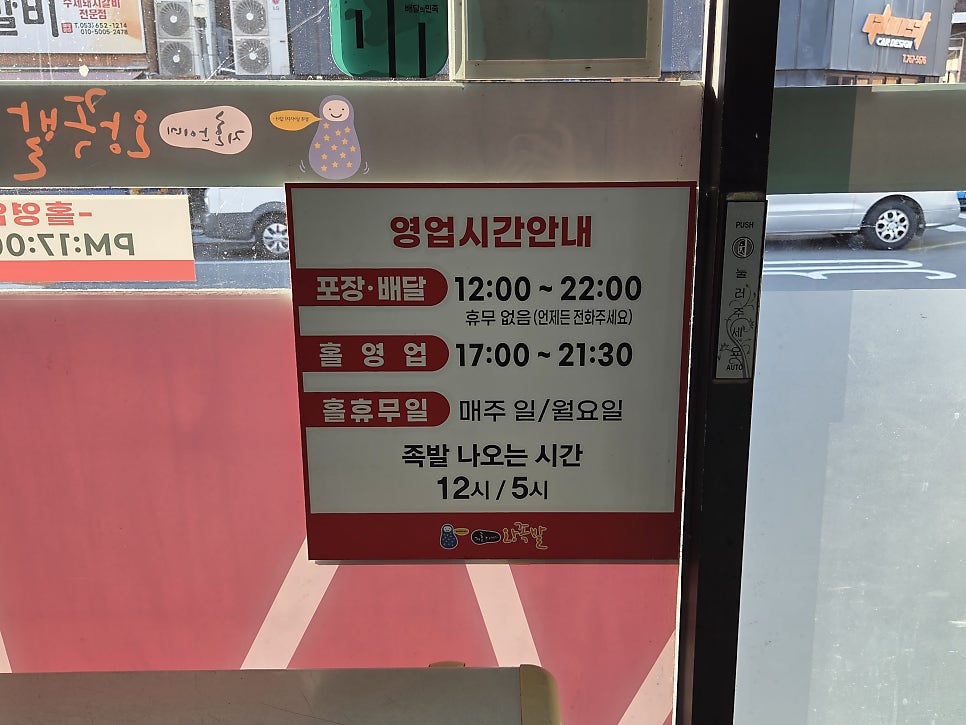 대구족발 사진 5