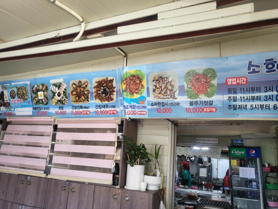 소희네집 사진 6