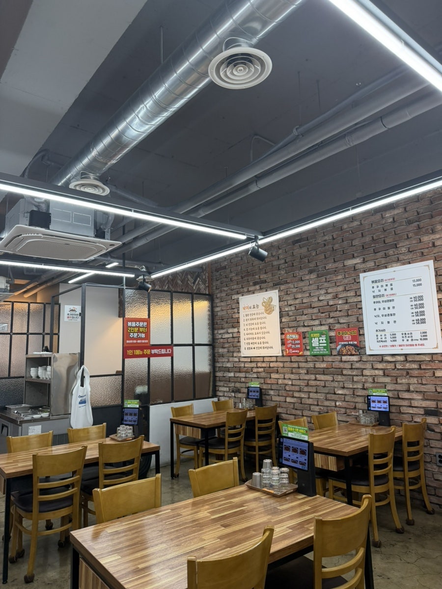 Daboksikdang Namgujeom photo 4