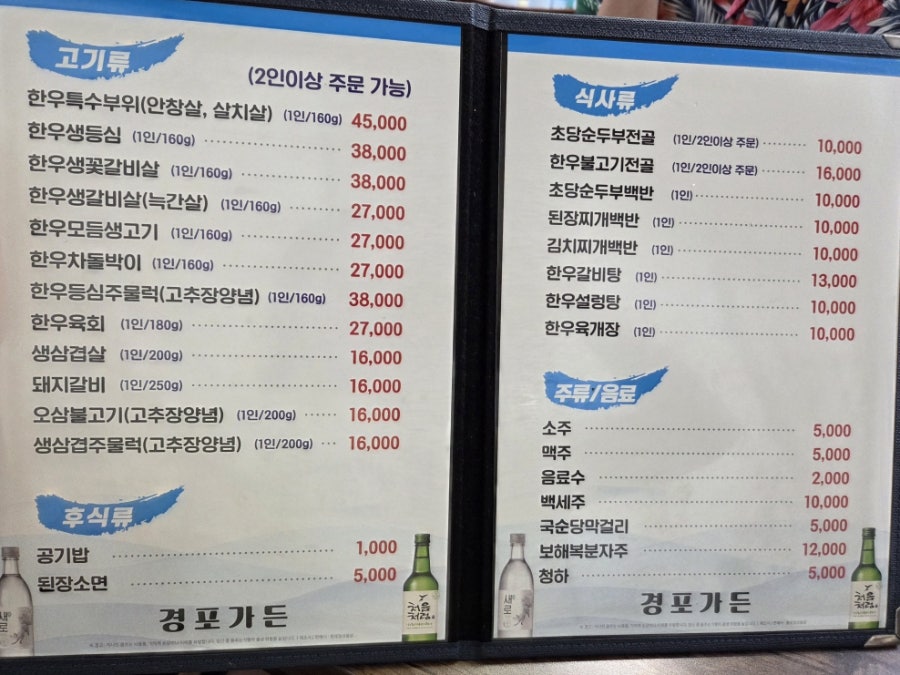 경포가든 사진 4
