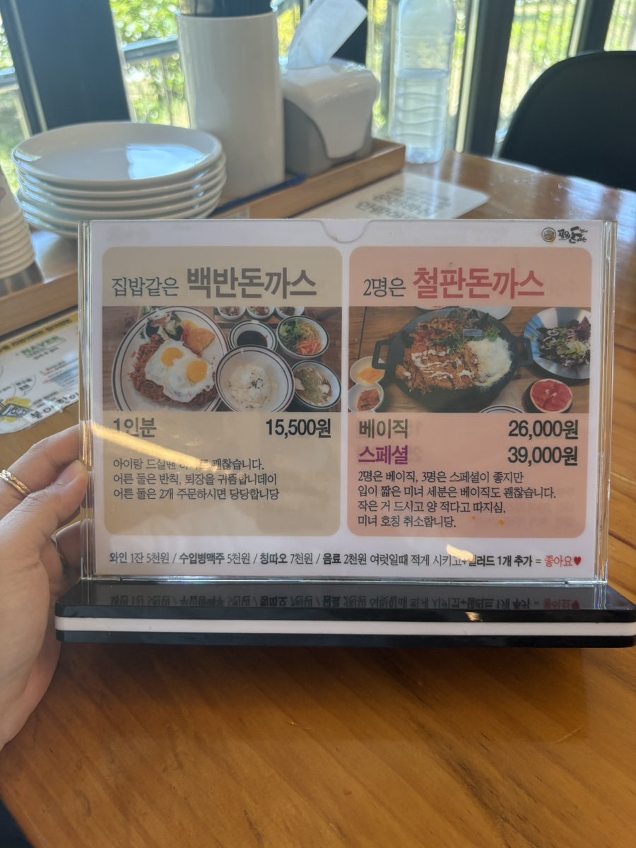 공원돈까스 사진 6