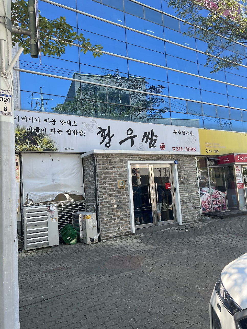 Hwangussam Gwaneumjeom photo 1