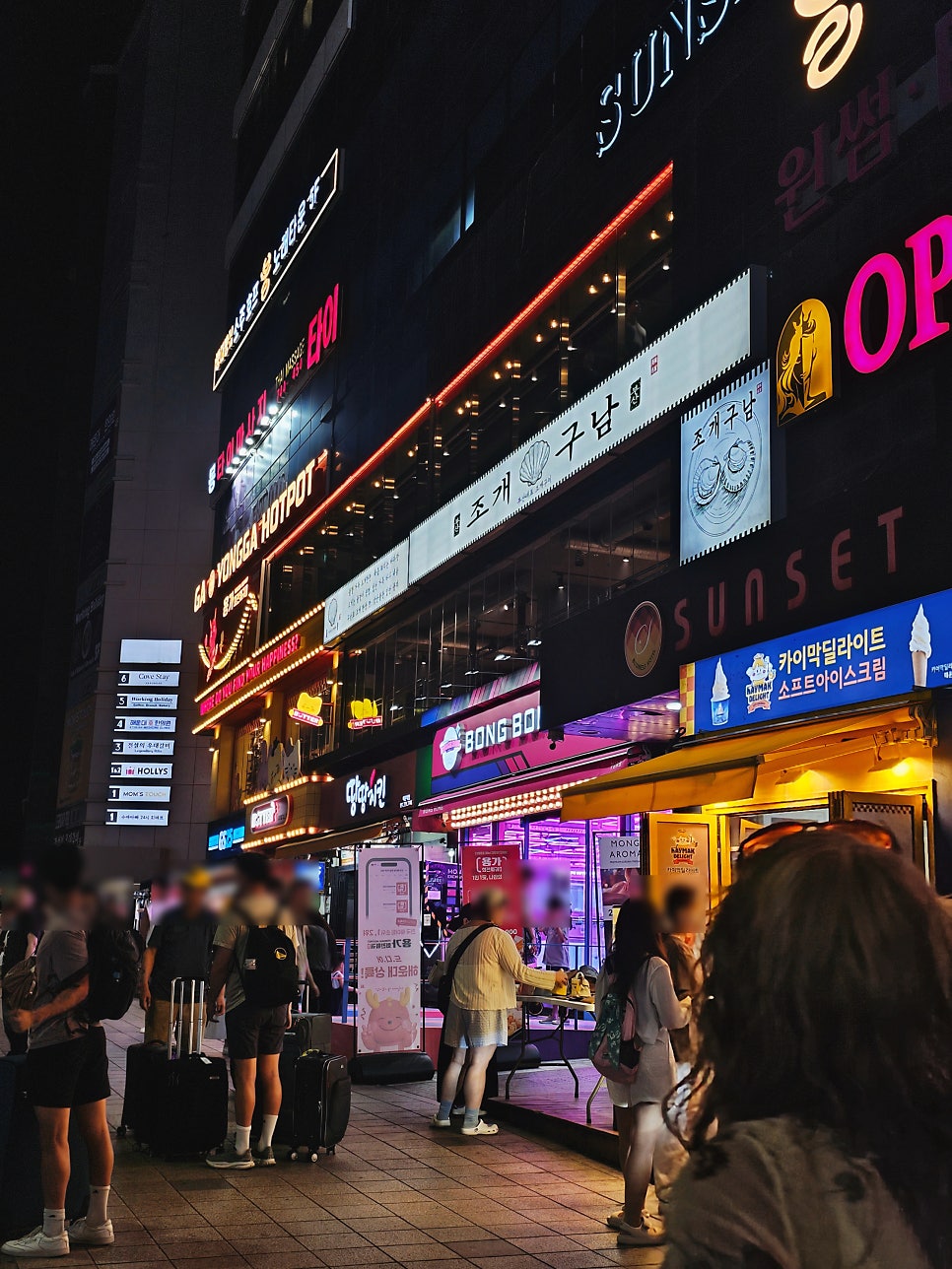 조개구남 사진 6