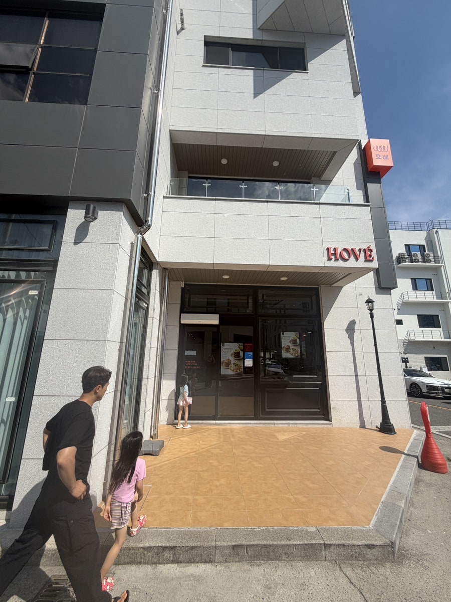 호베 사진 2