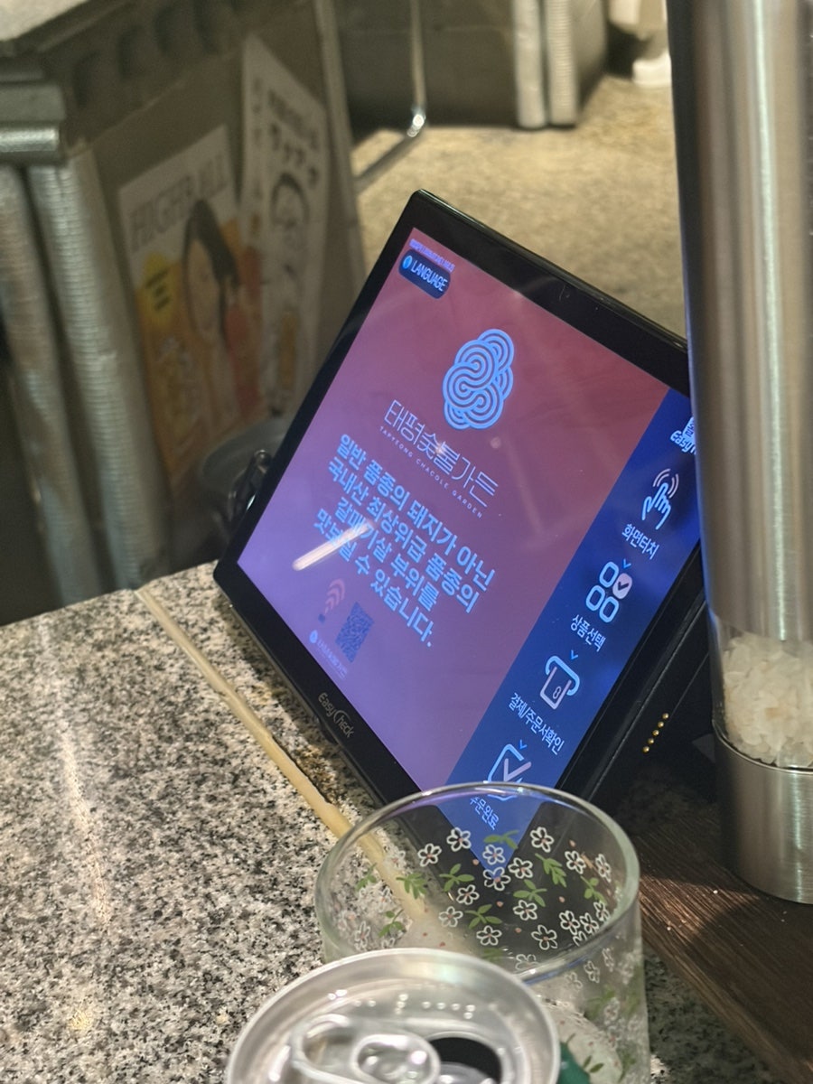 태평숯불가든 사진 3