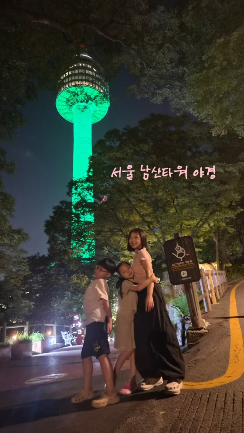 서울 남산타워 야경 명소 – 가는 방법 후기