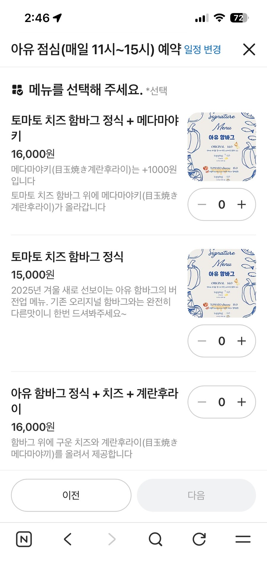 아유 사진 3