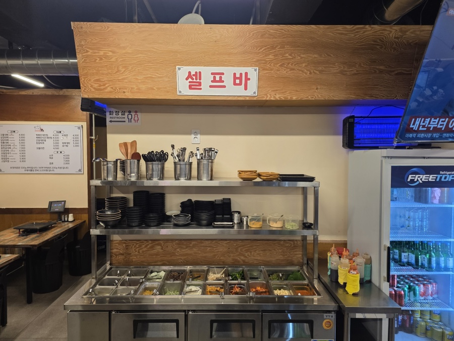 꼬들대패 초읍점 사진 3