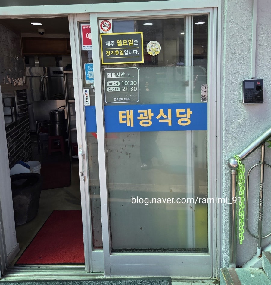 태광식당 사진 2