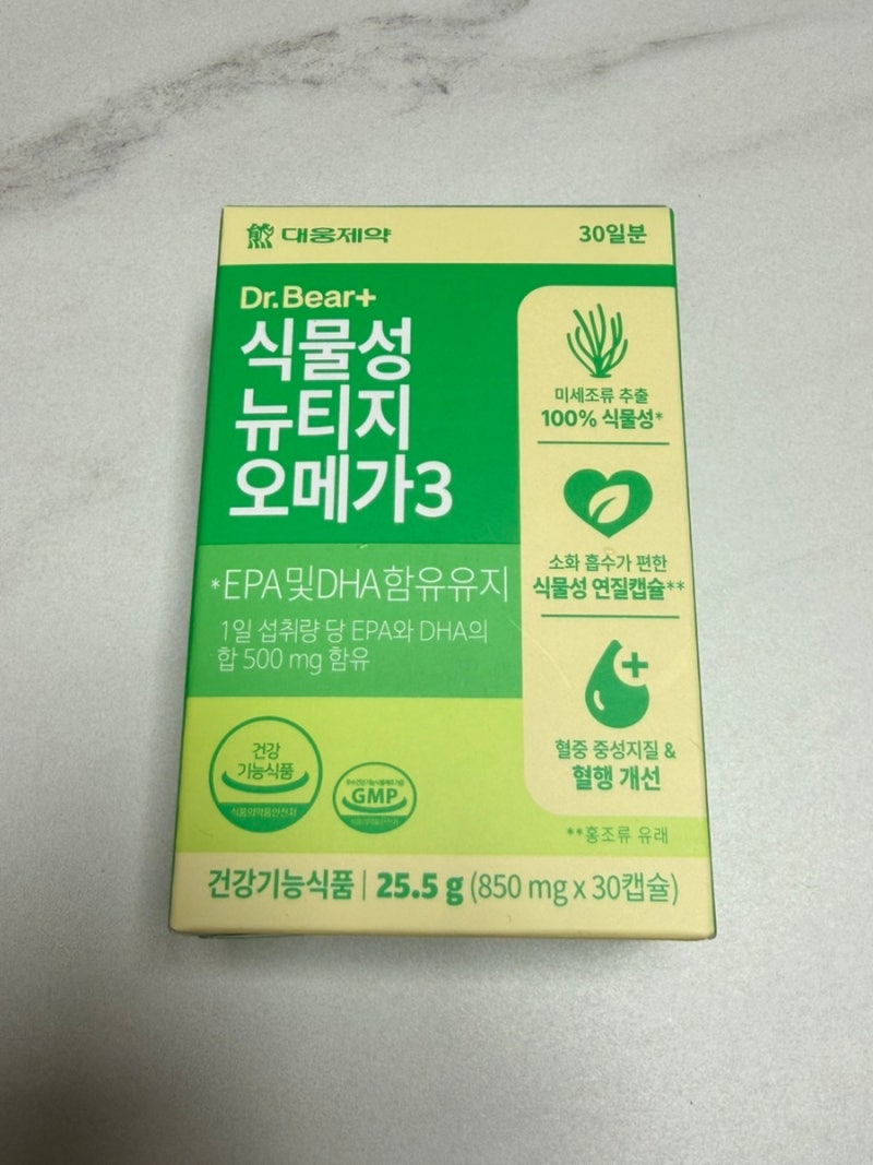 다이소 대웅제약 식물성 뉴티지 오메가3