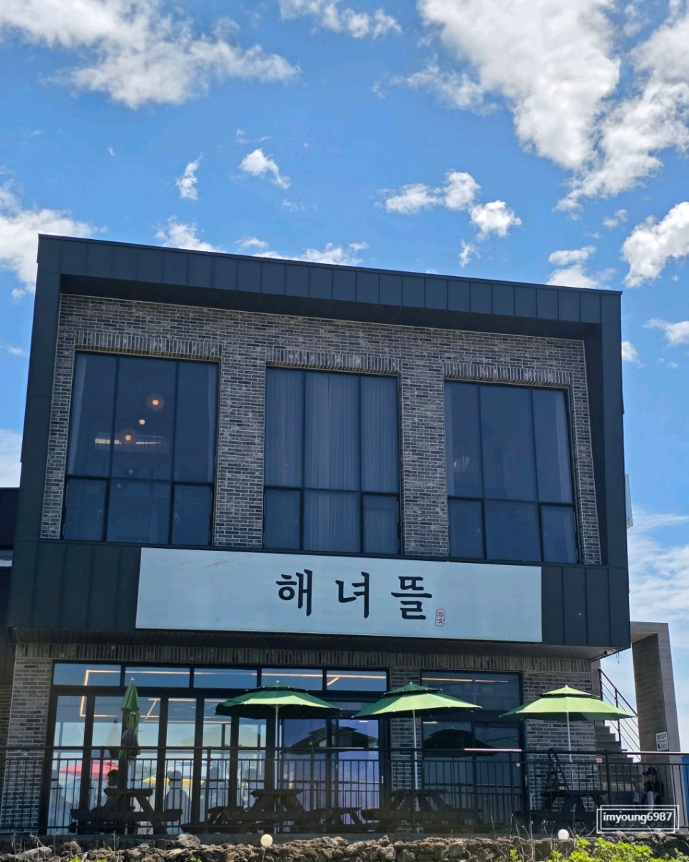 해녀뜰 사진 1