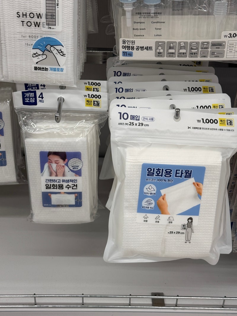"아직도 그냥 다니시나요?" 나만 몰랐던 다이소 필수템 2가지 '이것'