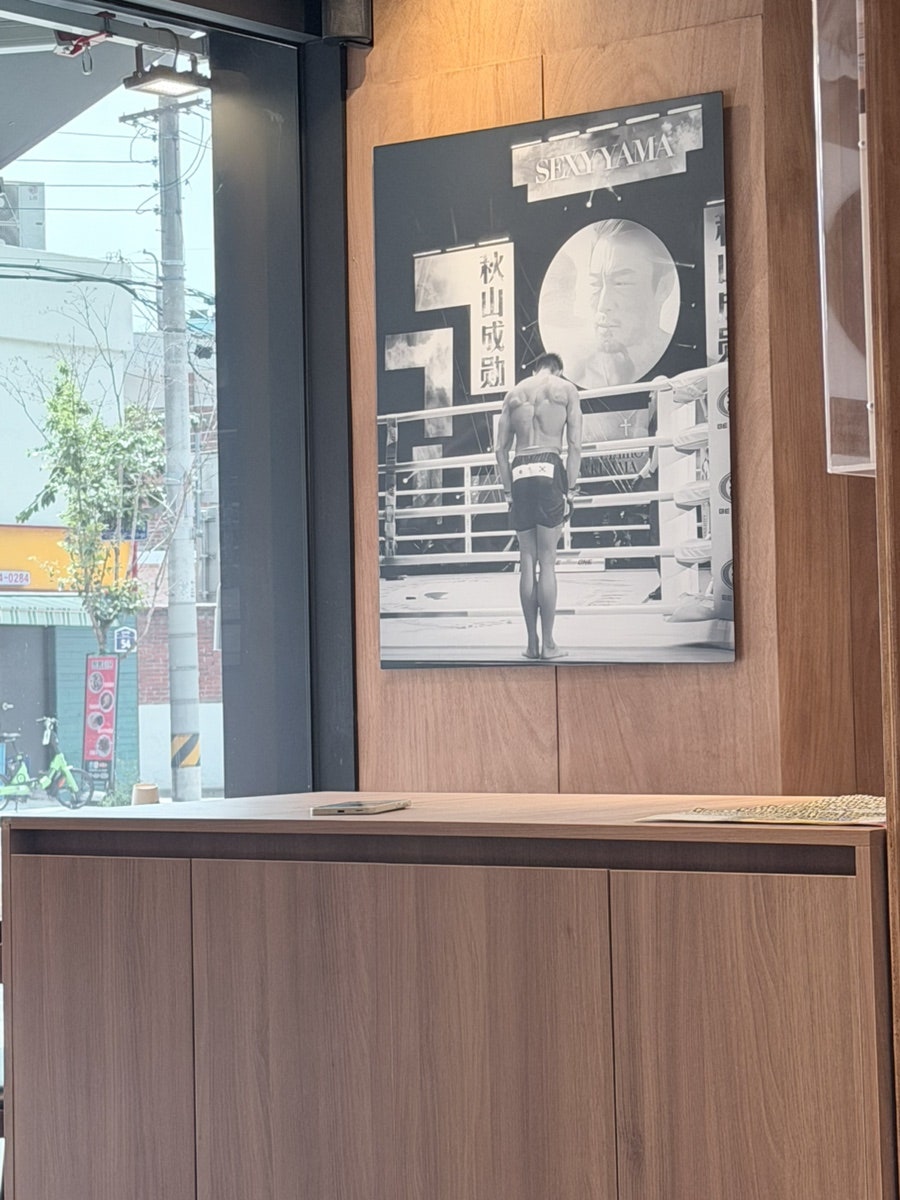 마초 스테이크 부산직영점 사진 4