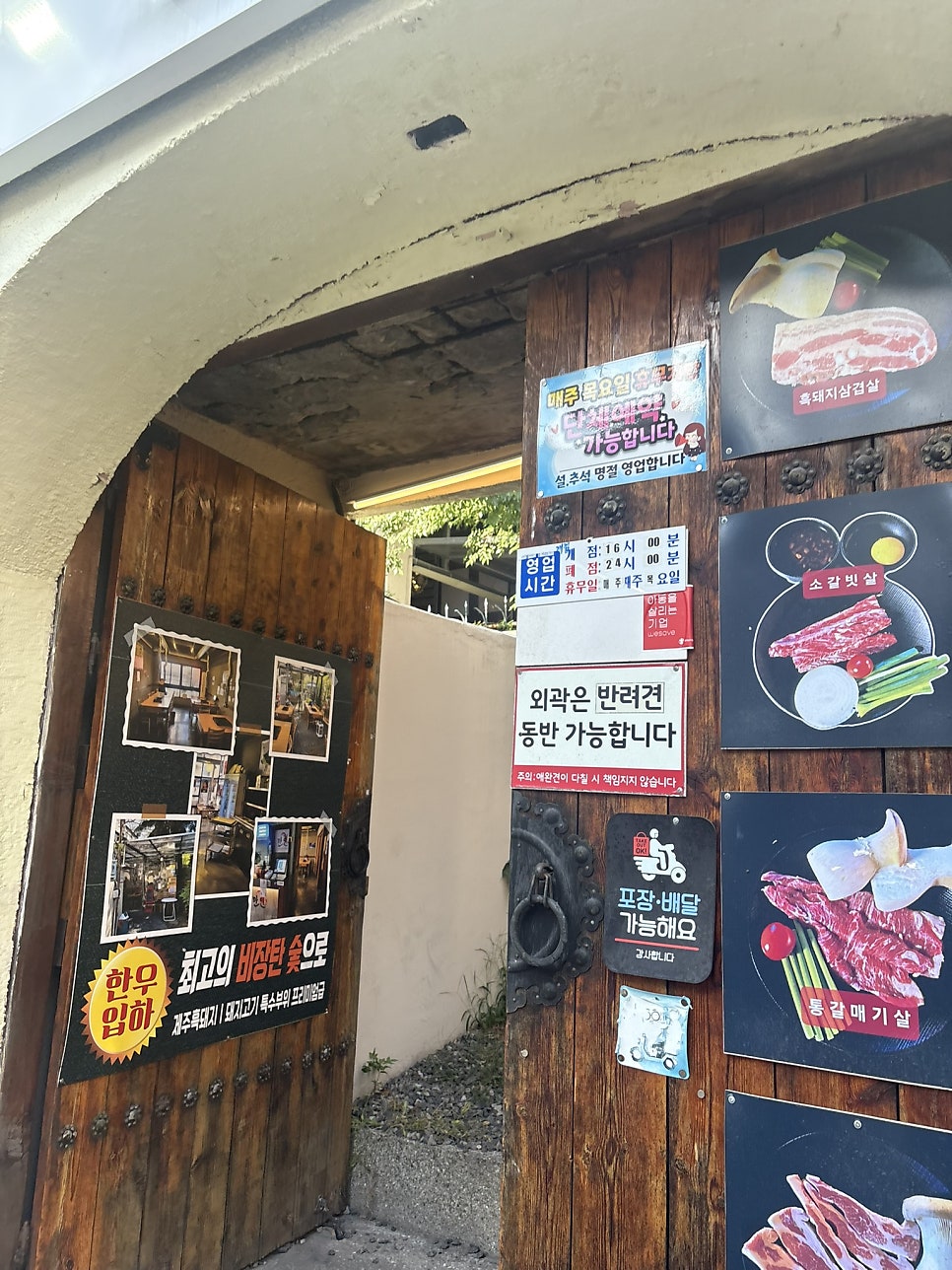 만인 사진 2