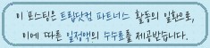 브라운도트호텔 목포평화광장점