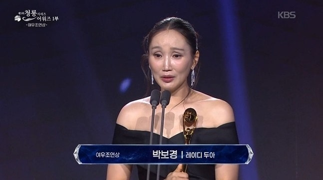 박보경 프로필, 진선규 와이프에서 청룡 여우조연상 배우가 되기까지