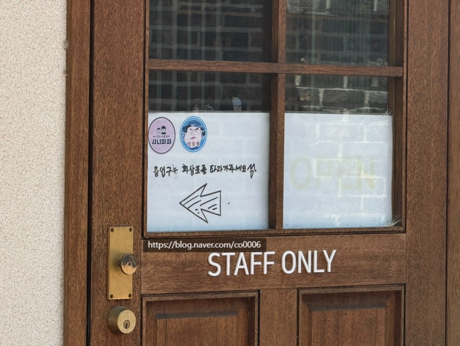 라멘집아저씨 사진 4