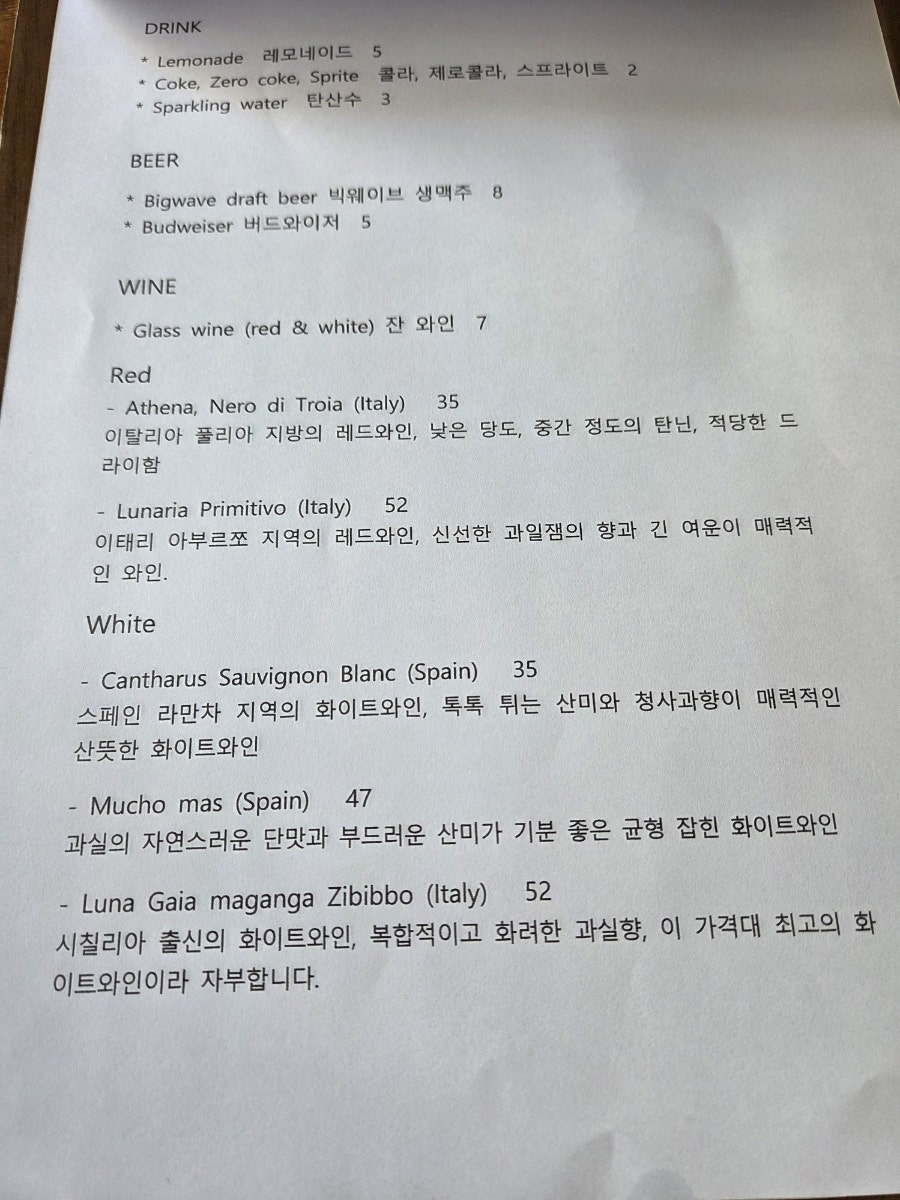 트라이브레스토랑 사진 4