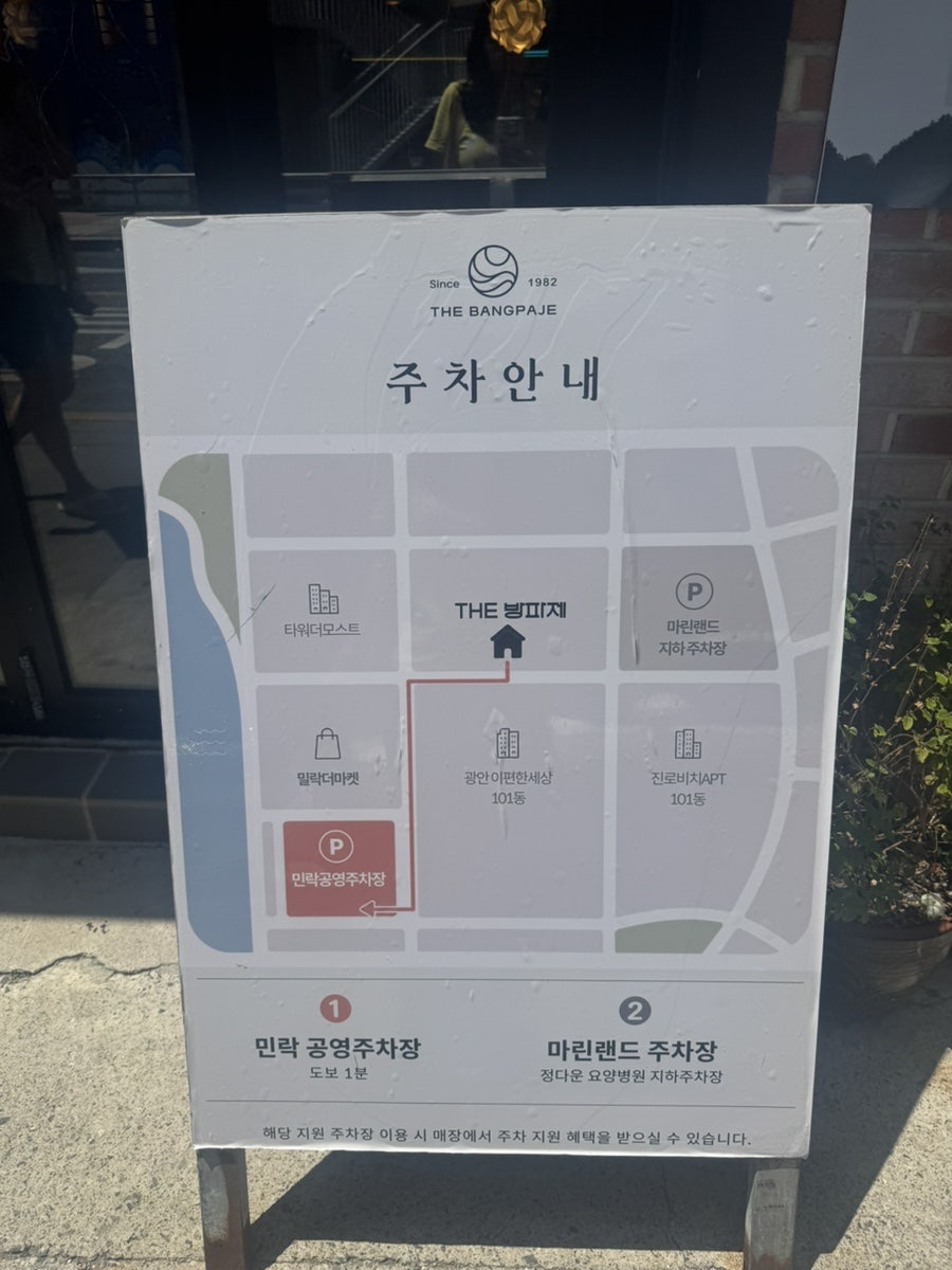 방파제 사진 5