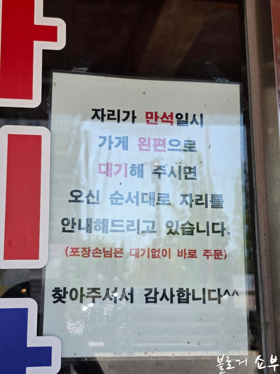 고관함박 사진 6