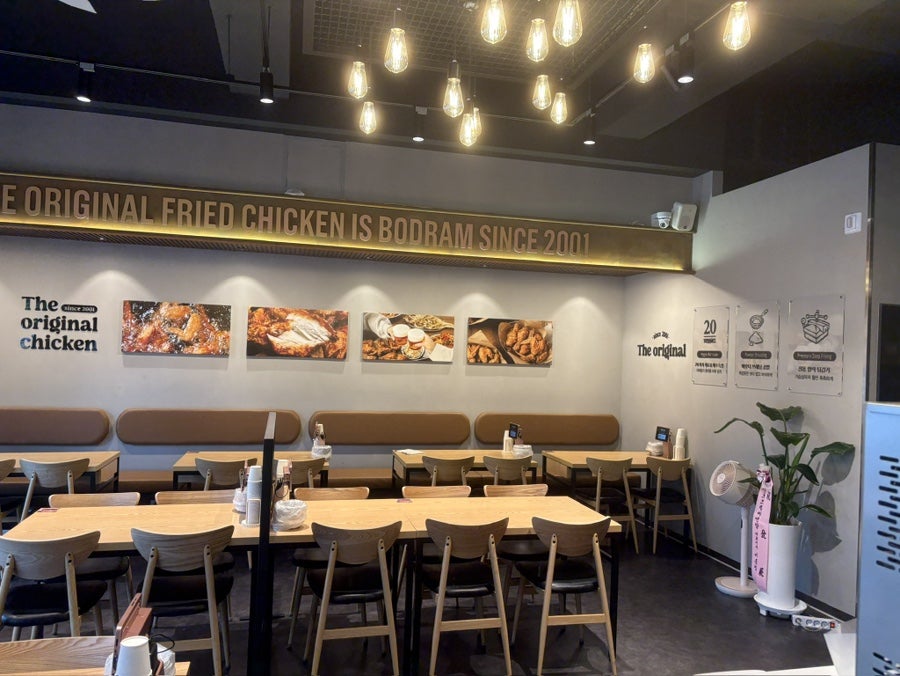 보드람치킨 경산사동점 사진 4