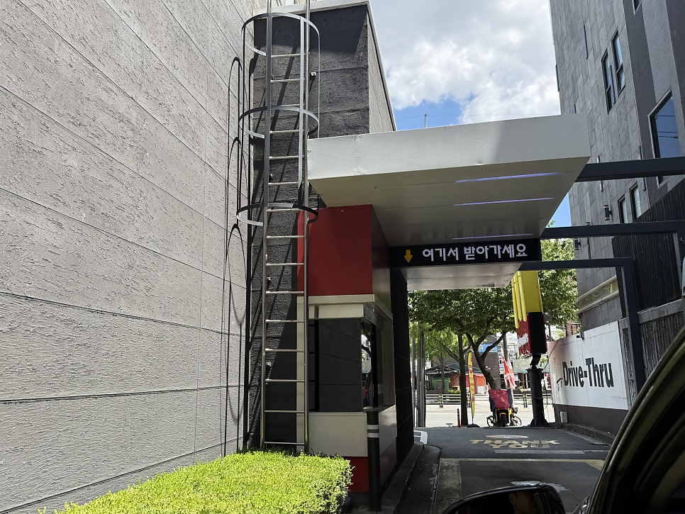맥도날드 대구평리DT점 사진 6