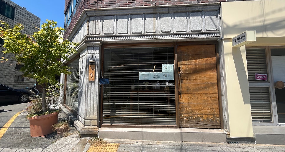 온밥 사진 2