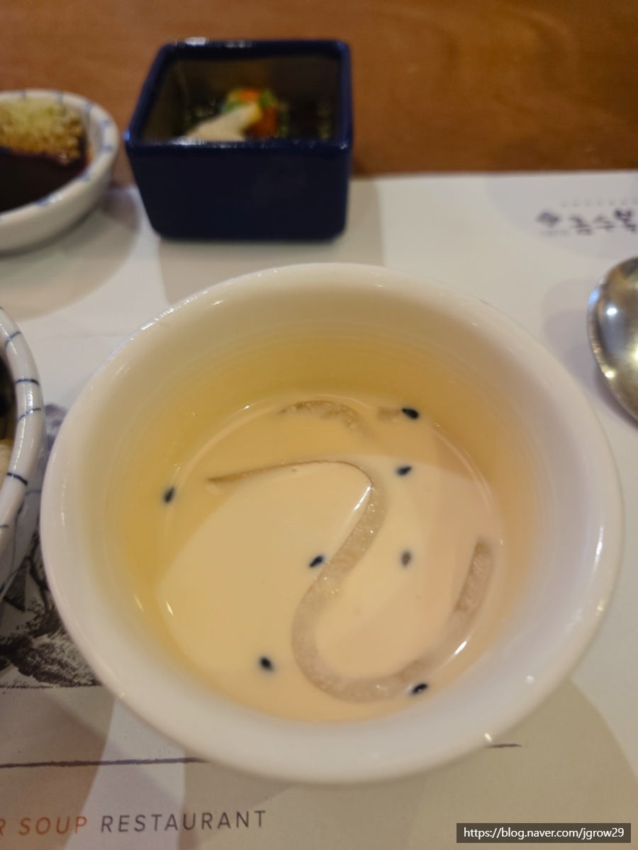 금수복국 해운대본점 사진 6