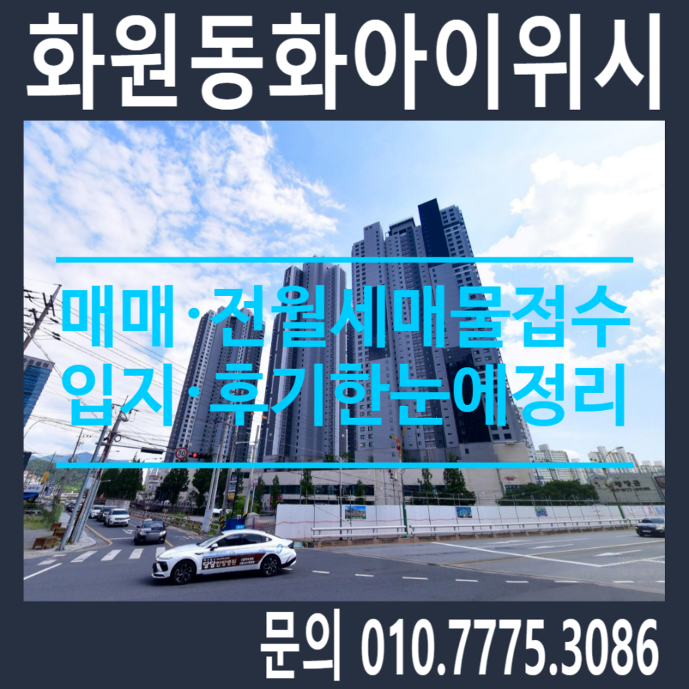 위시 사진 1