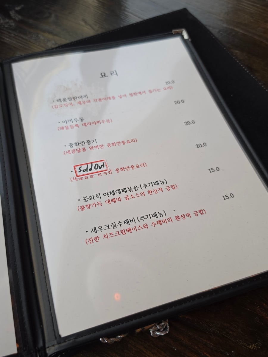 심지 사진 3