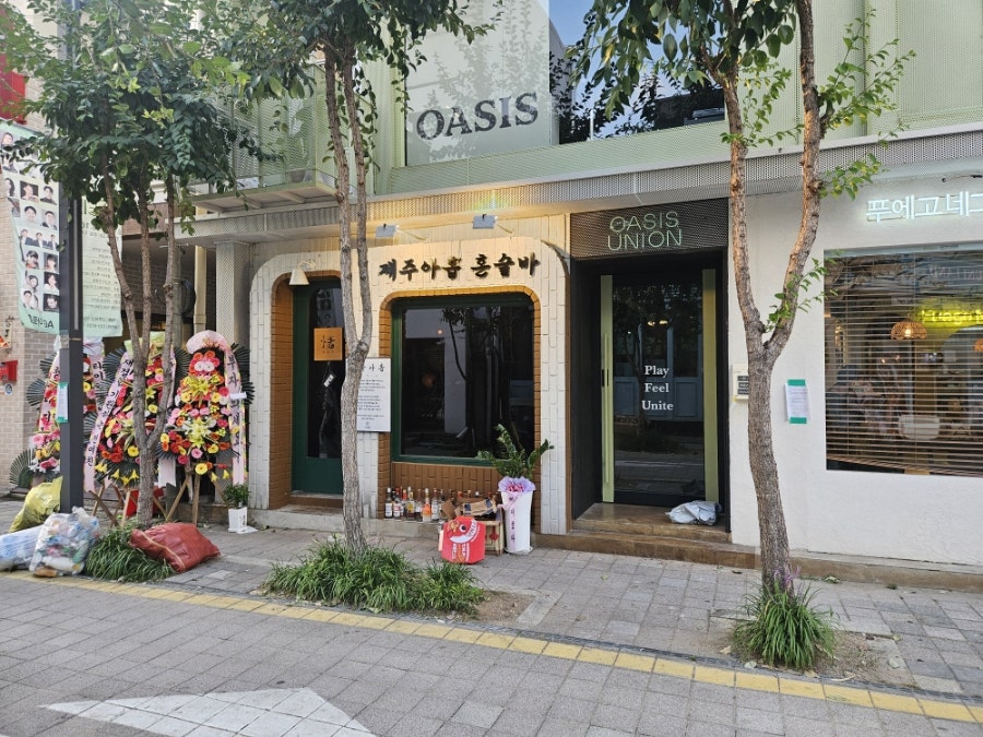 제주아홉 혼술바 청주율량점 사진 1