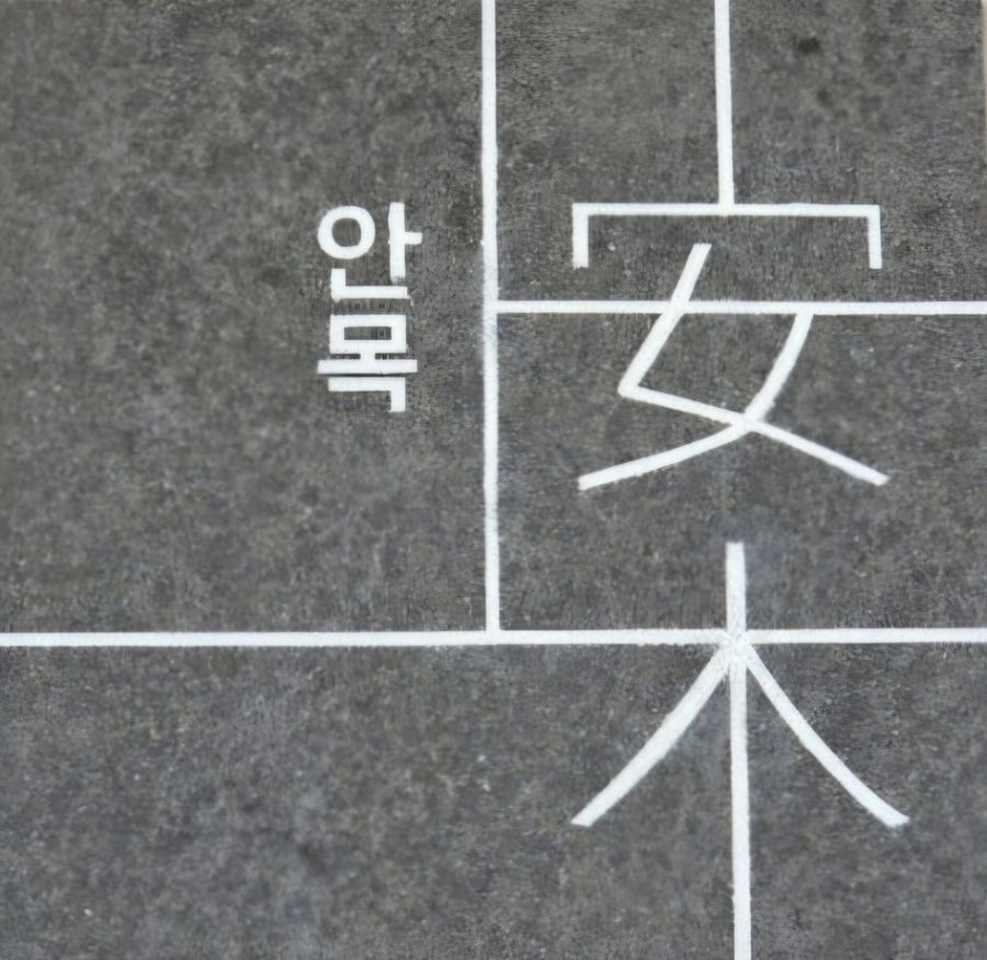 민아식당 사진 2