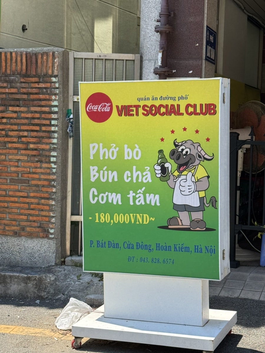 비엣소셜클럽 사진 3