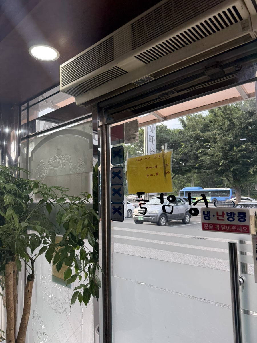 성암골가마솥국밥 사진 2