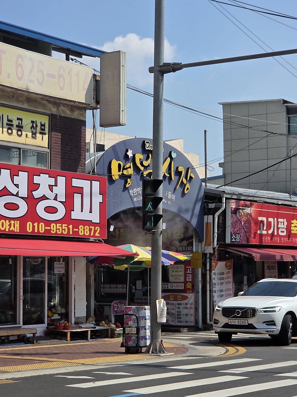 로이스키친 사진 3