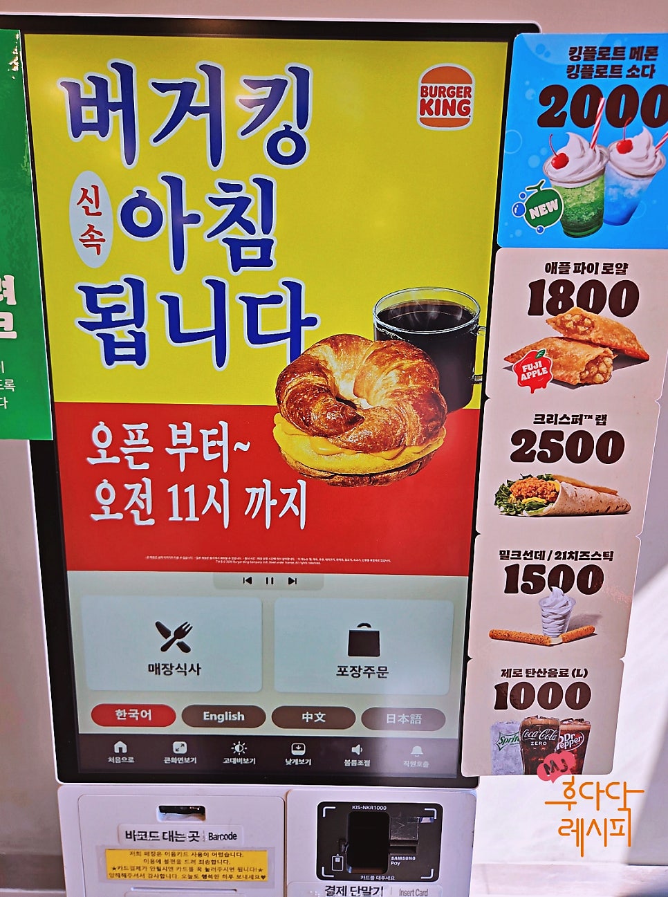 버거킹 부산영도DT점 사진 5