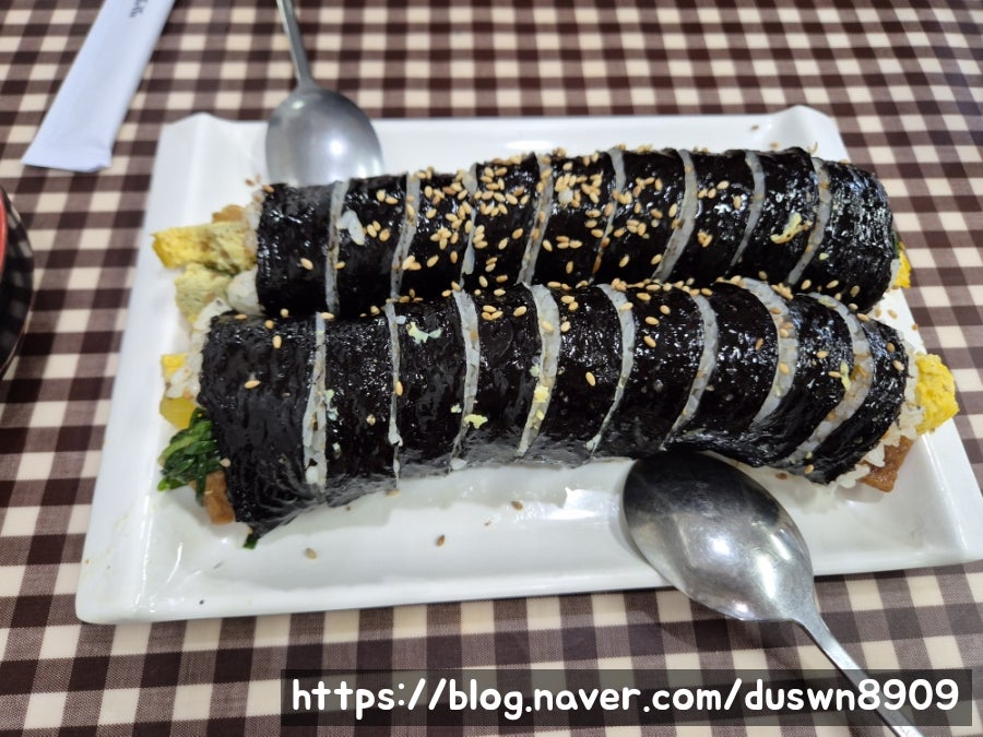 에덴김밥 사진 1