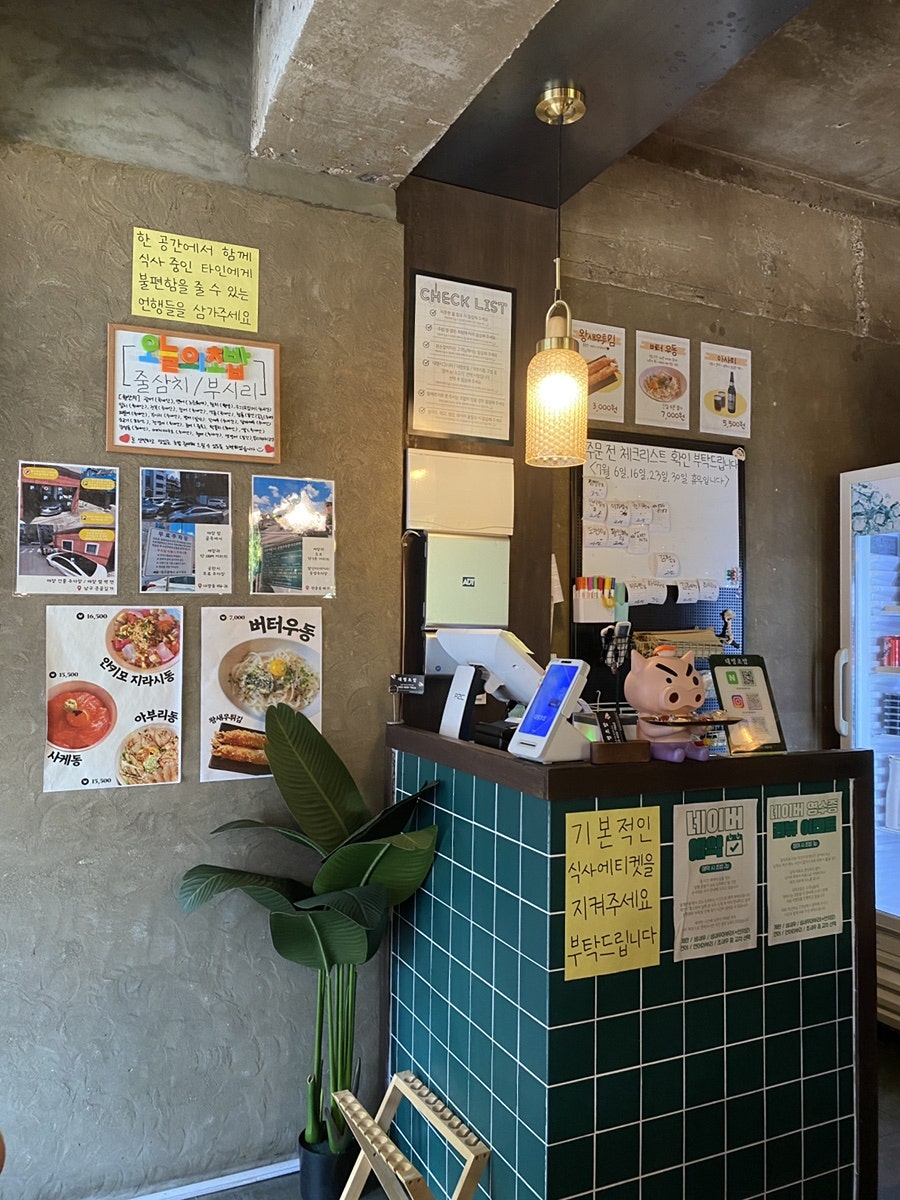 대명초밥 사진 5
