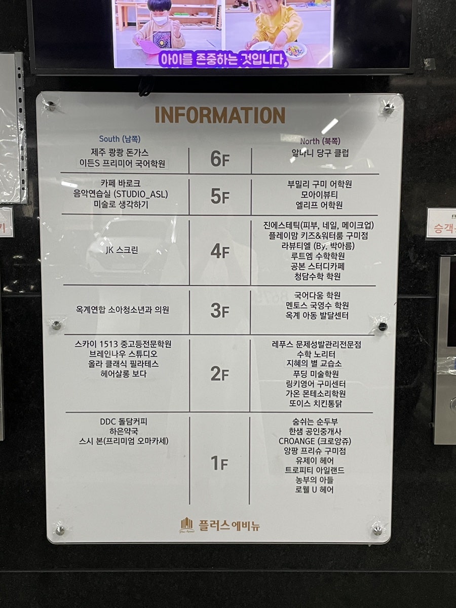 헤어살롱 보다 사진 6