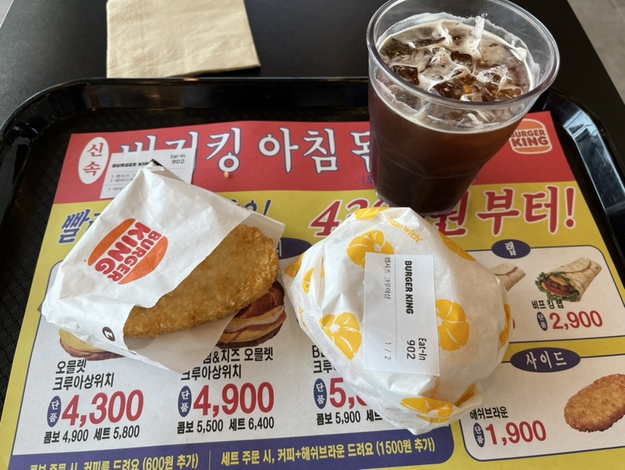 버거킹 부산명지DT점 사진 5
