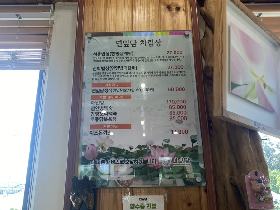 시골통닭 사진 3