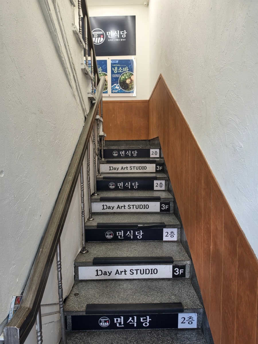 면식당 부산대점 사진 4