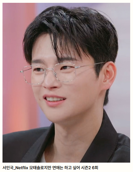 서인국 안경으로 유명한 '카린 LIKA S C.3' 진주 초전 이노티에서 합리적으로 만나보세요!