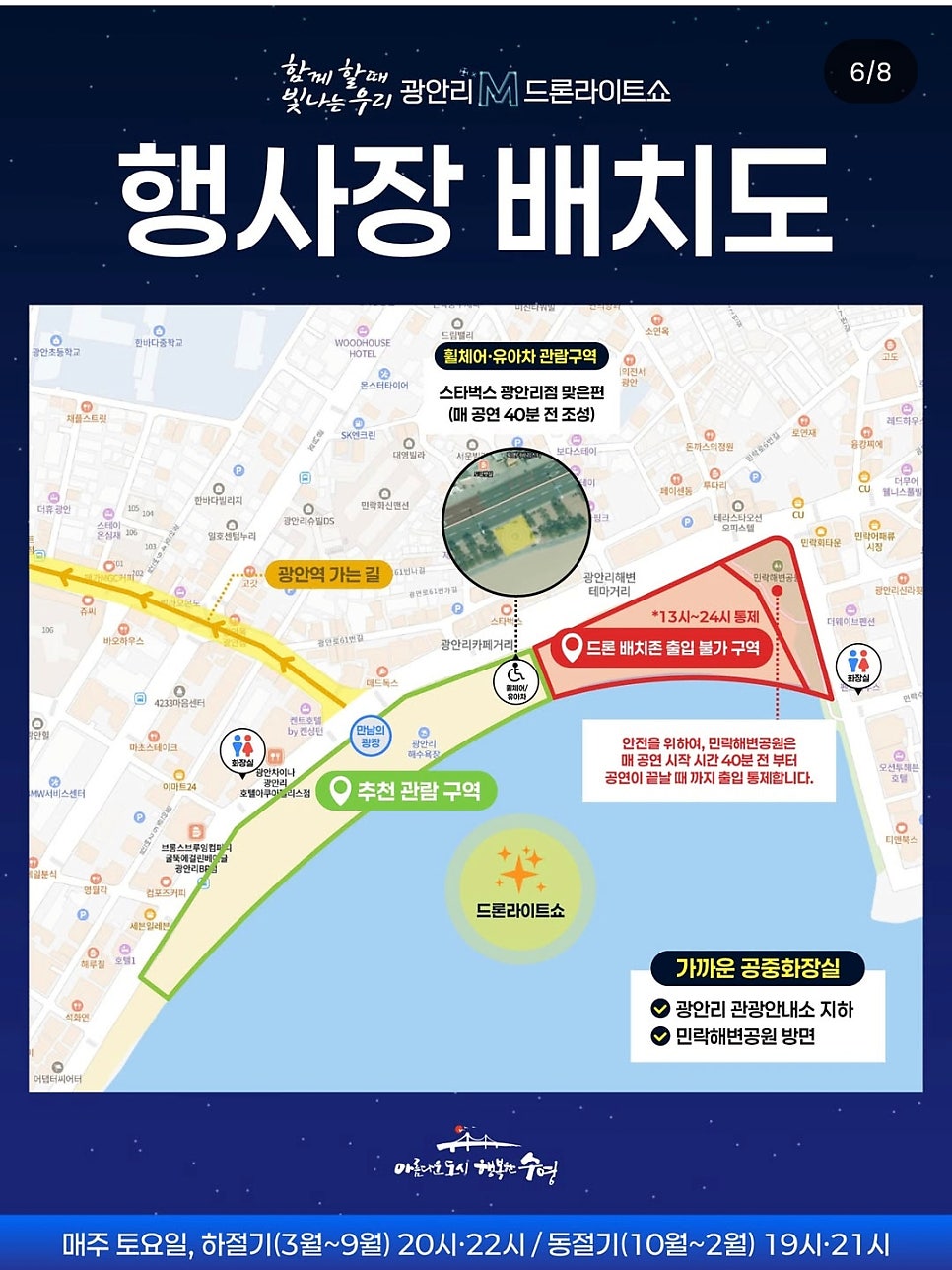 무궁화 사진 3