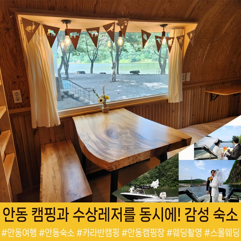 암산 유원지 캠핑장 사진 1