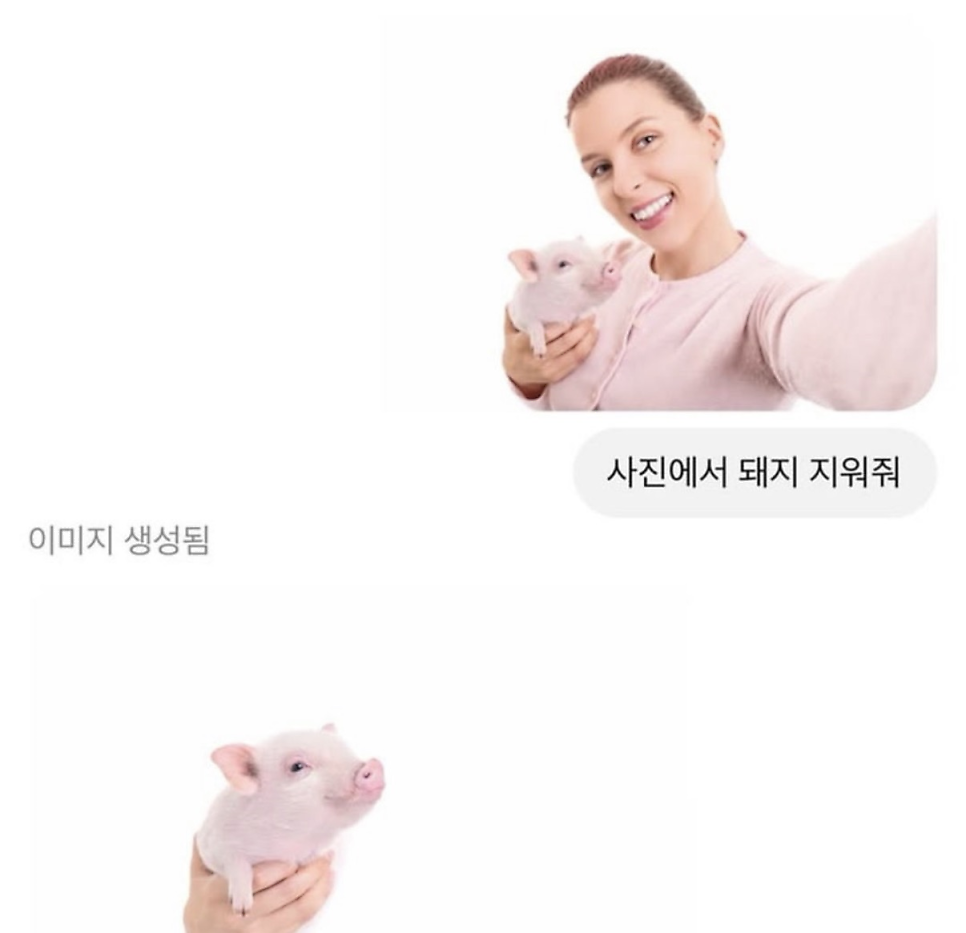 그린어스 사진 1